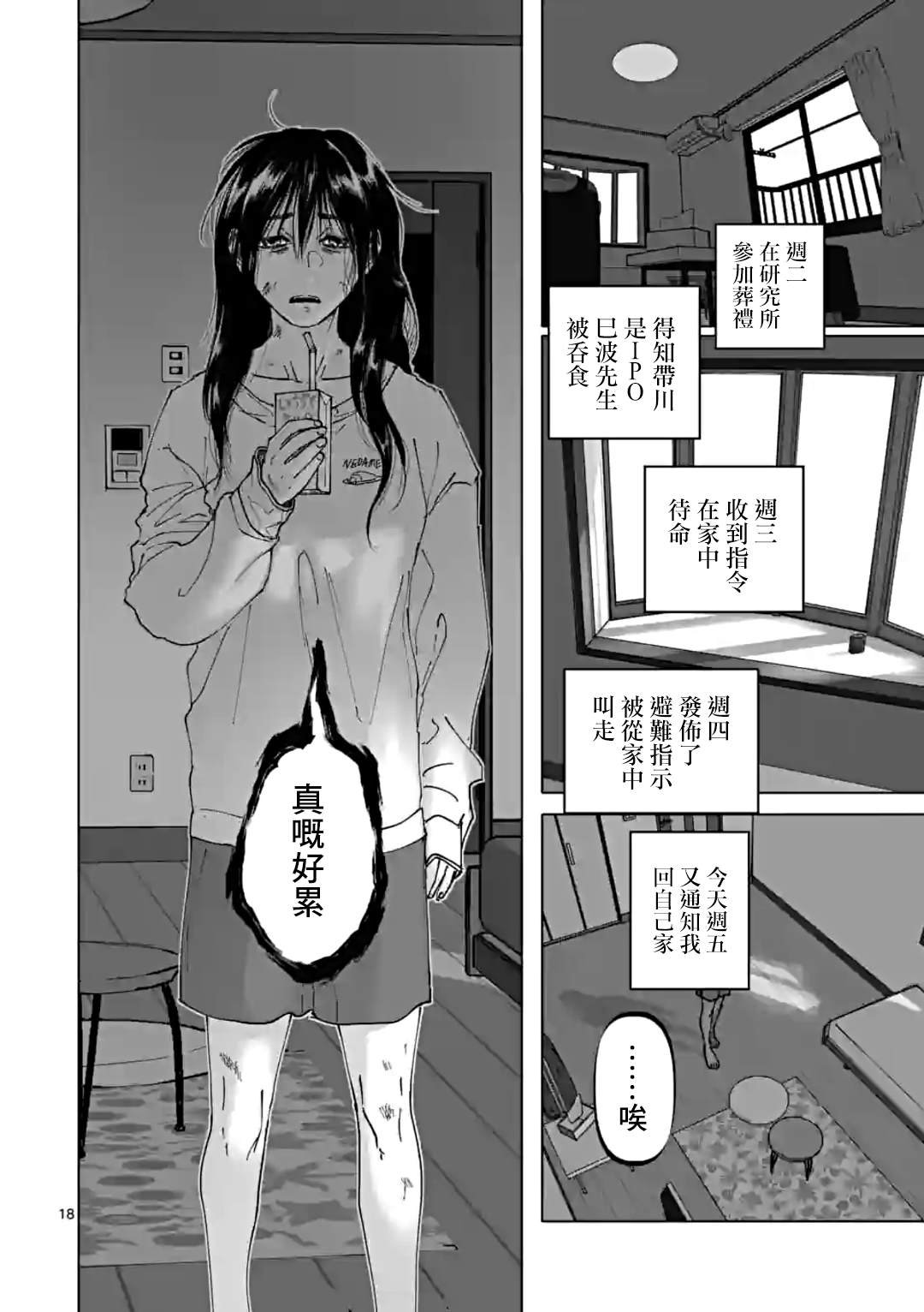 第35话