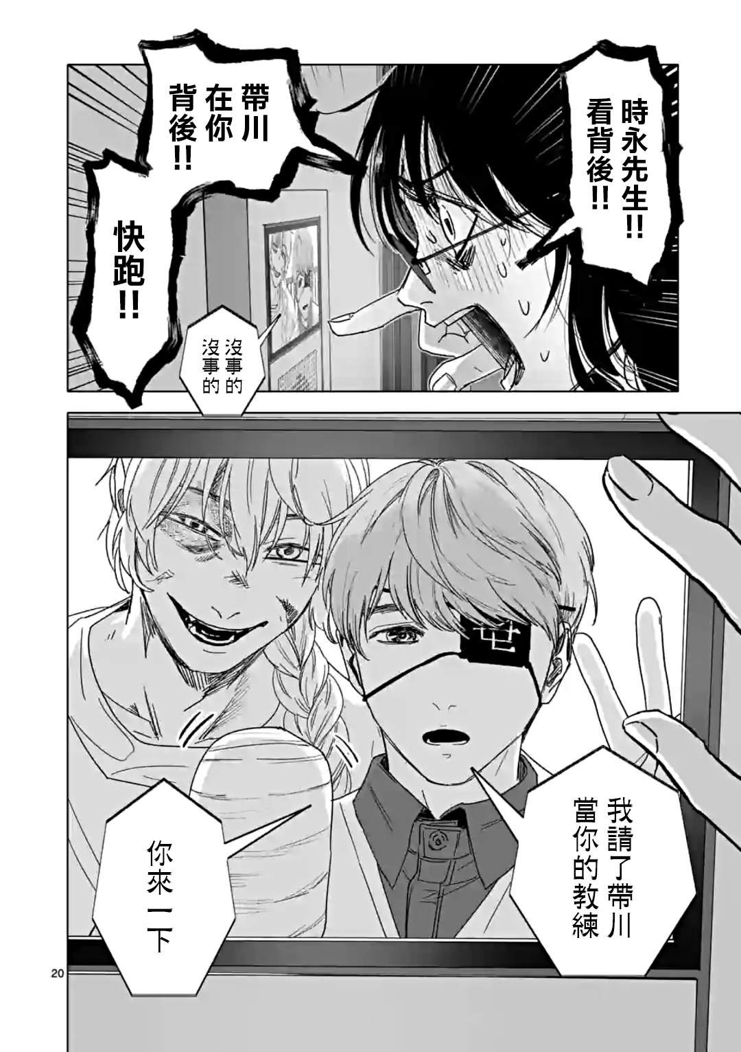 第35话
