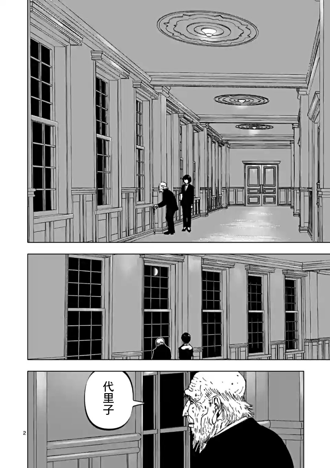 第37话