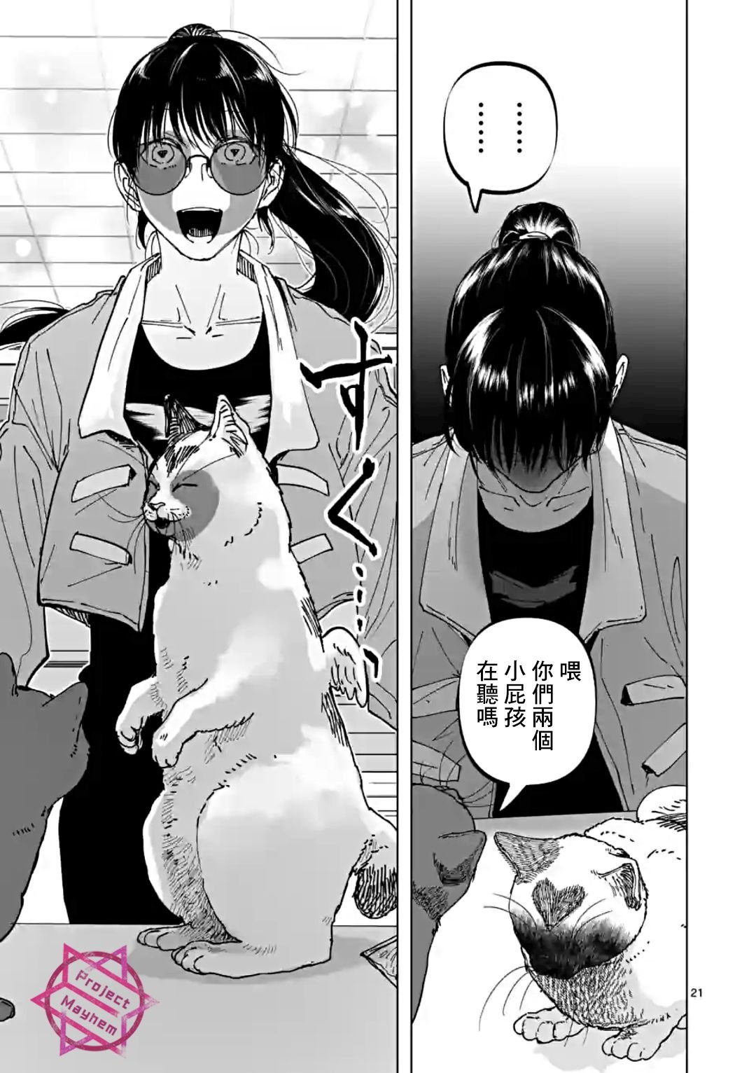 第37话
