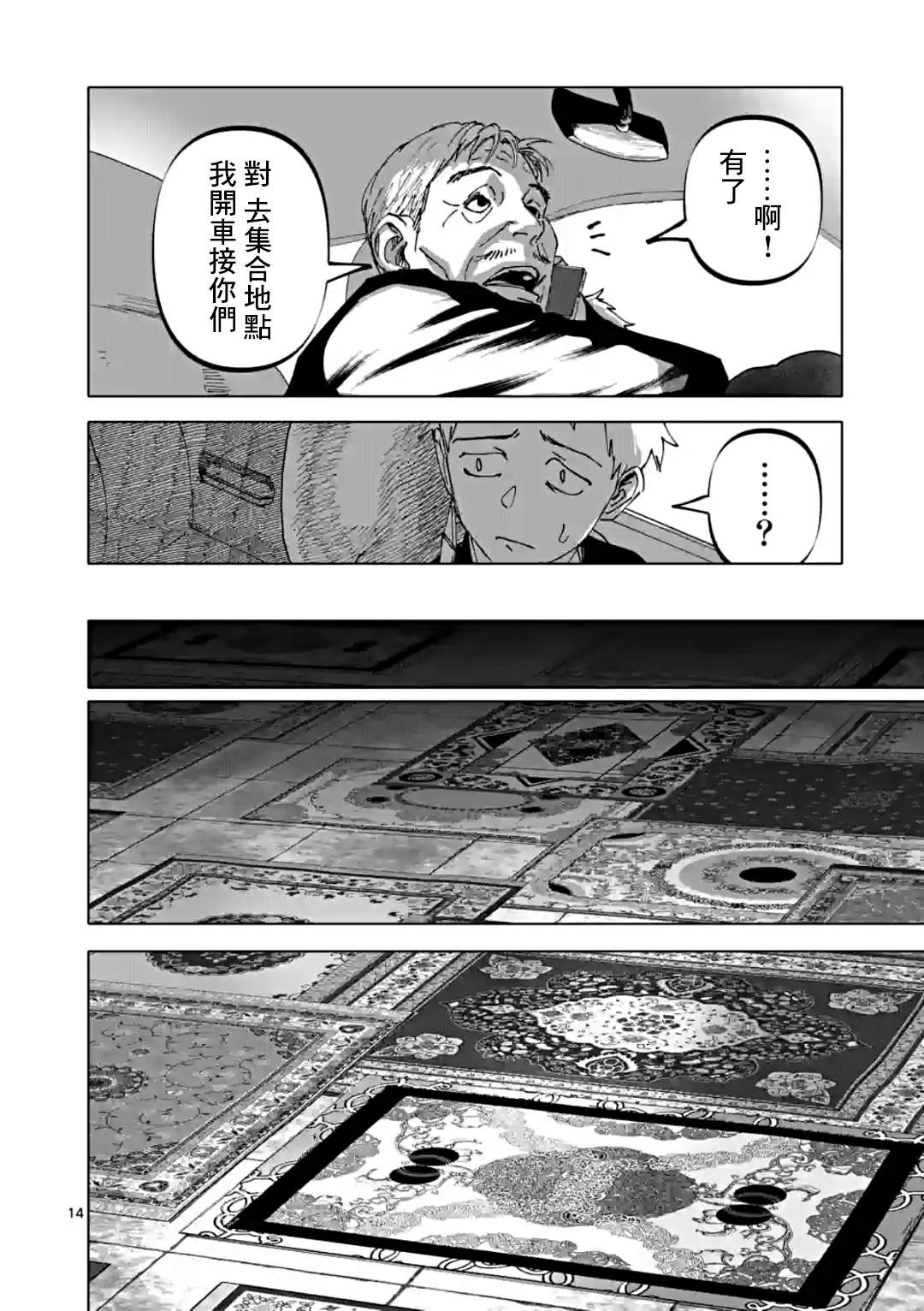 第38话