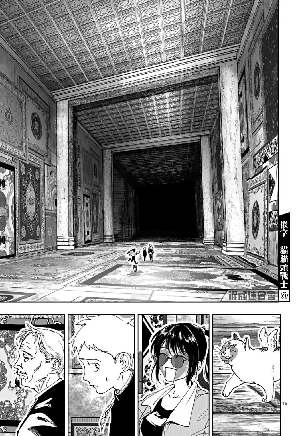 第38话