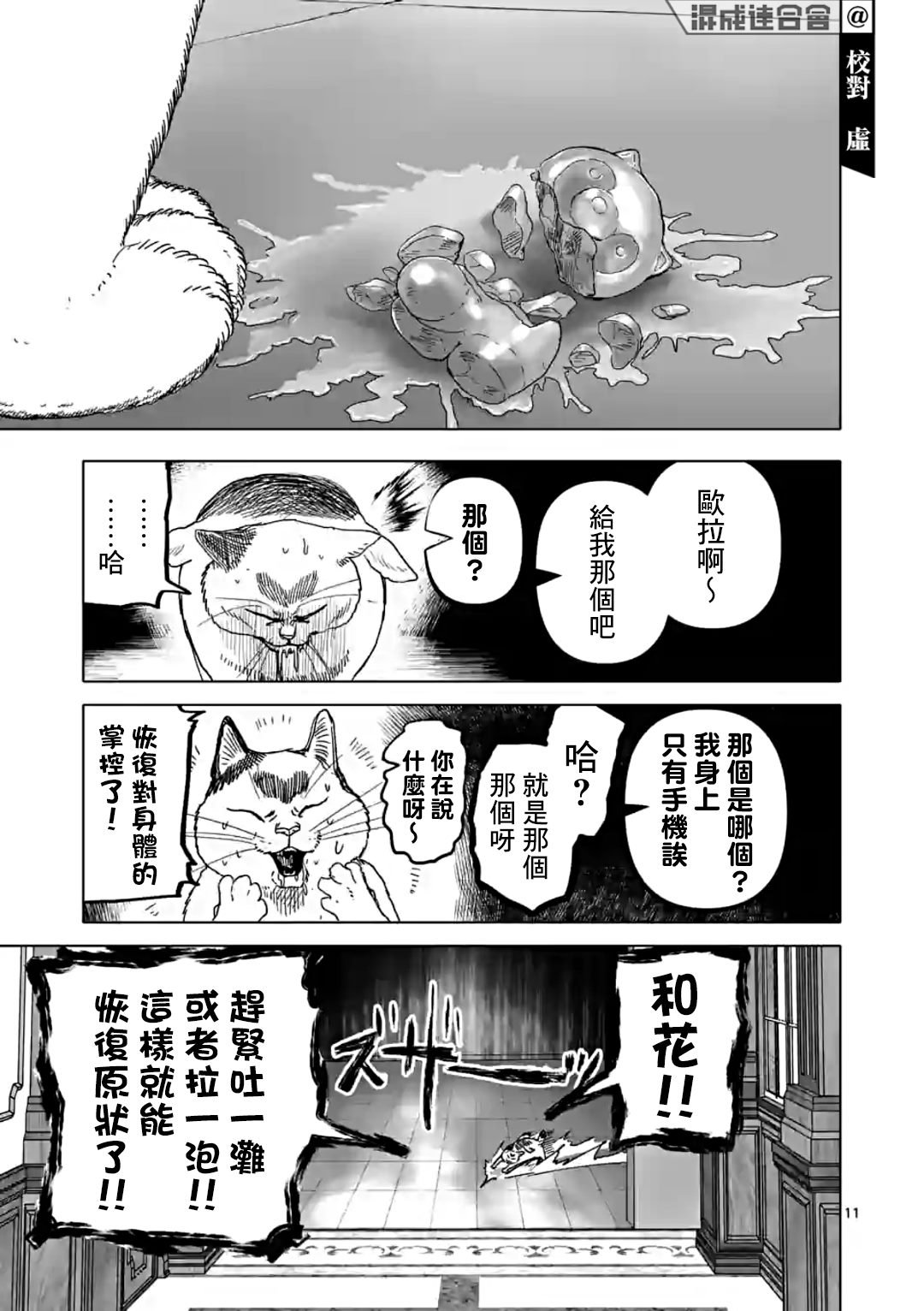 第39话