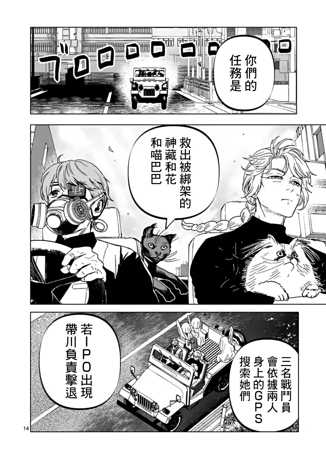 第39话