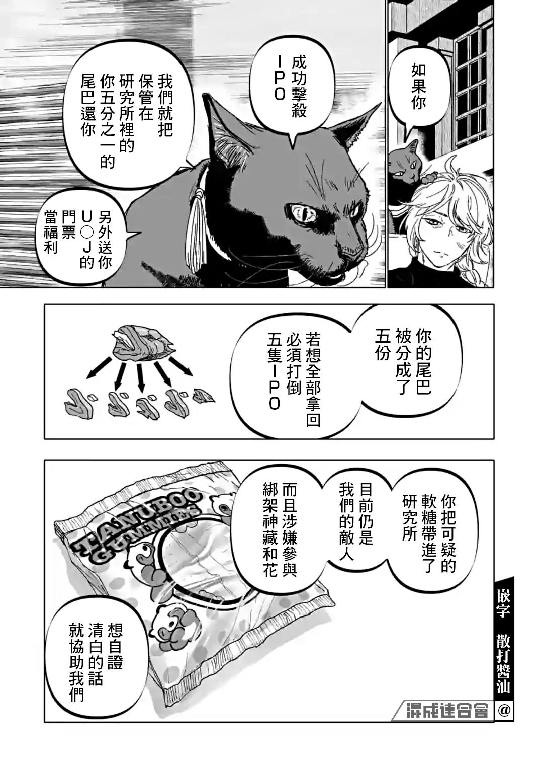 第39话