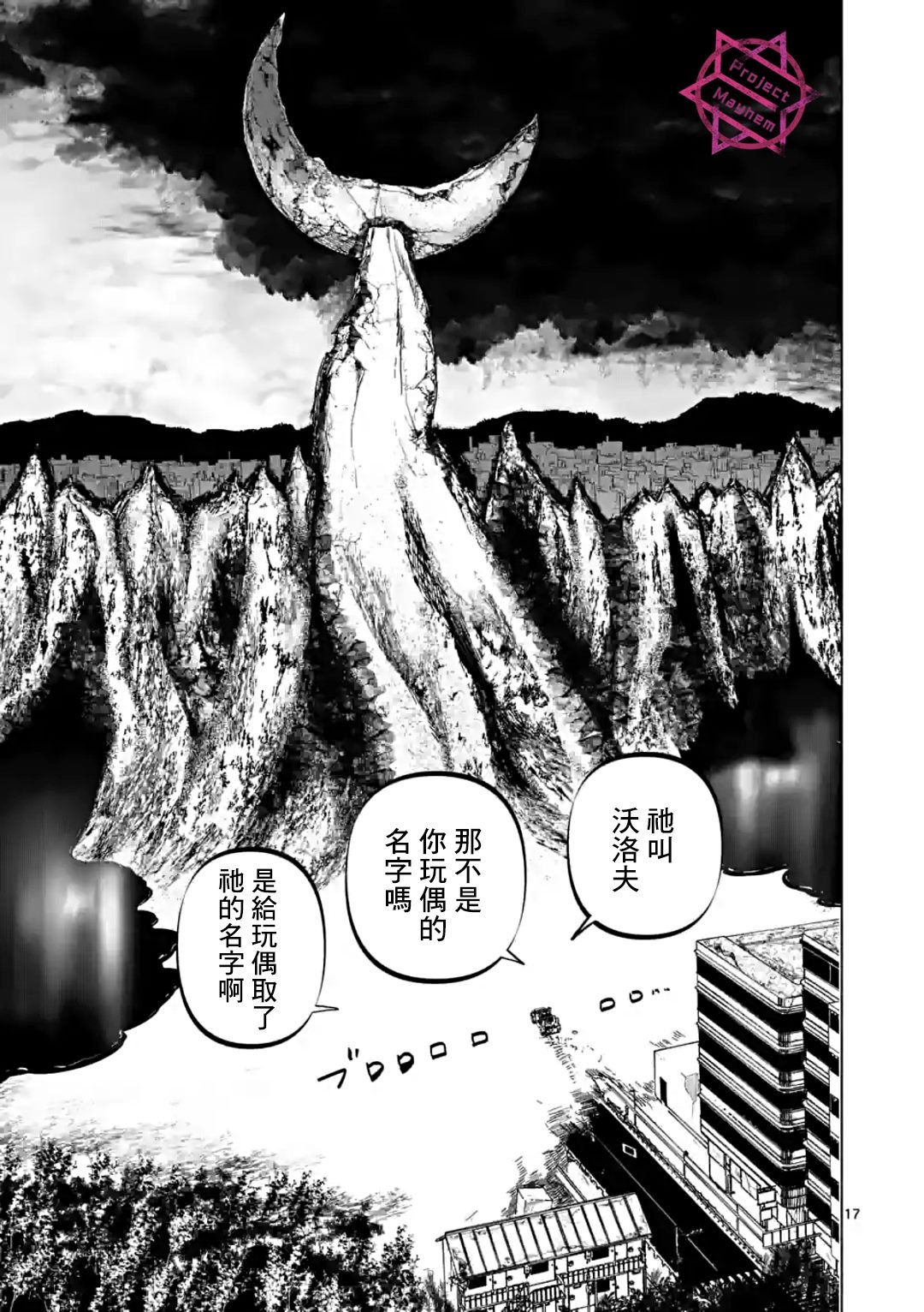 第39话