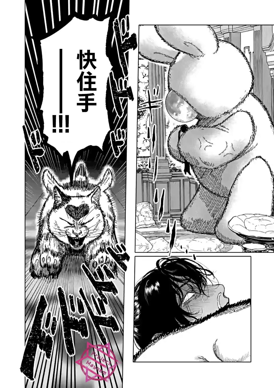 第40话
