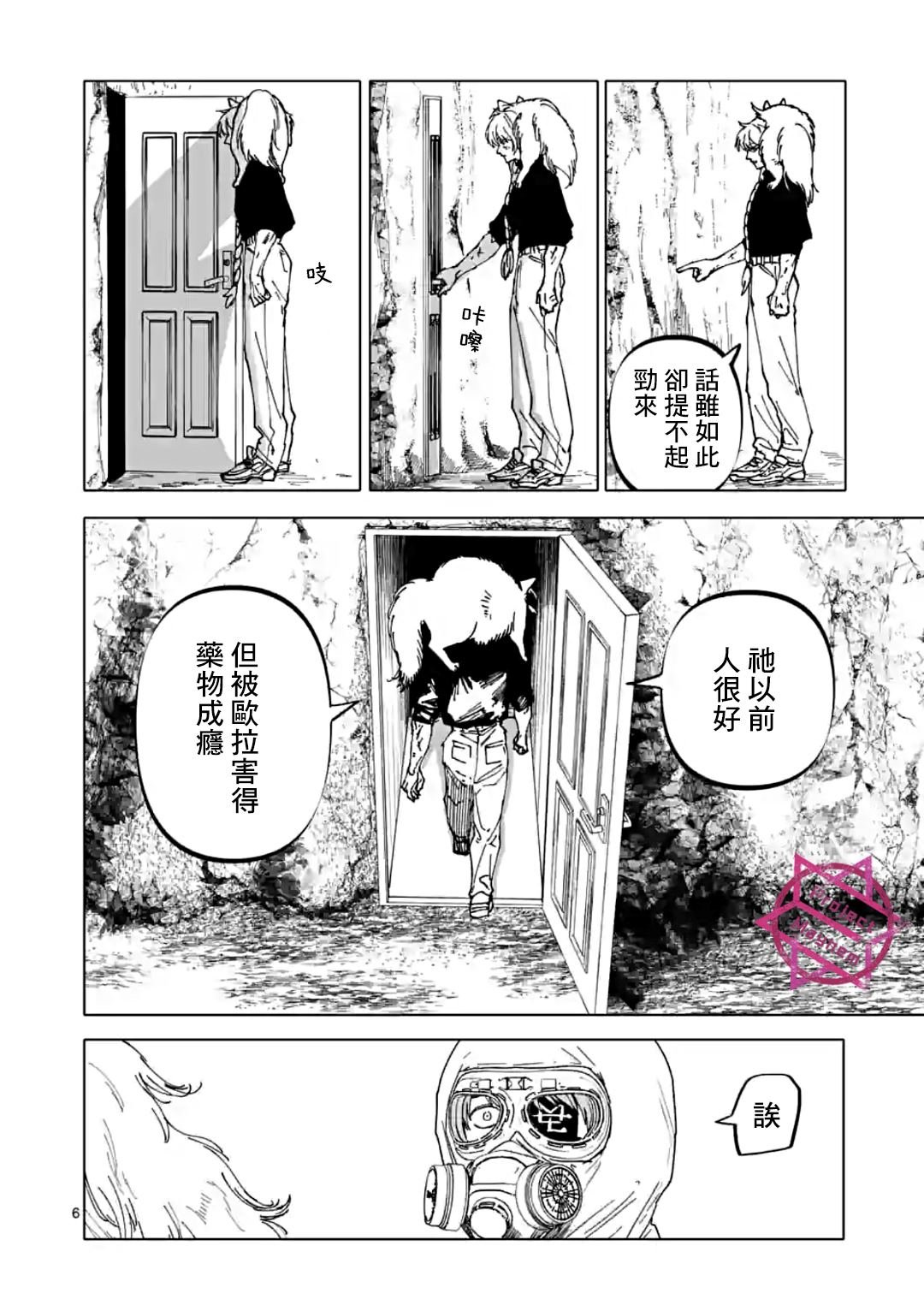 第40话