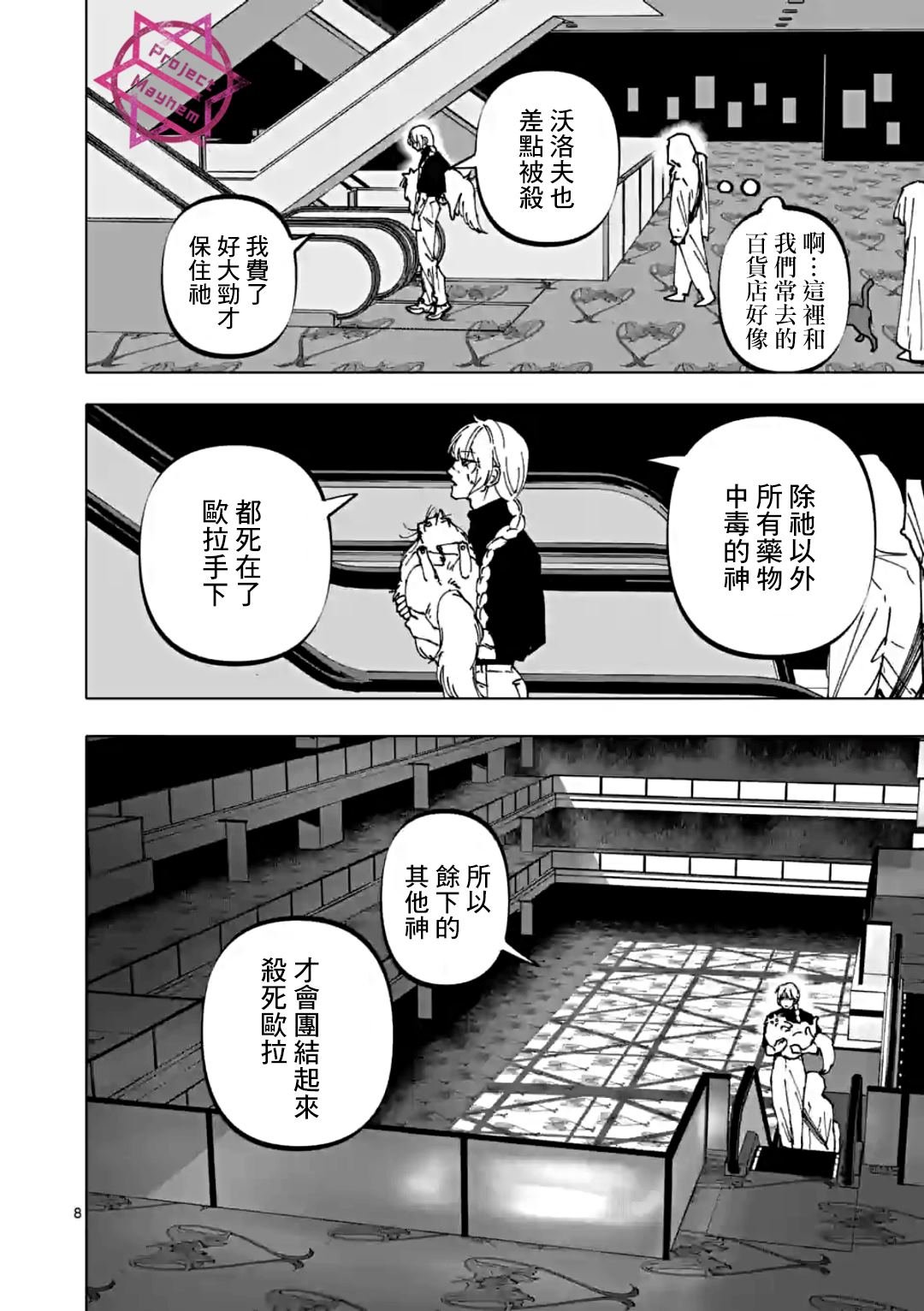 第40话