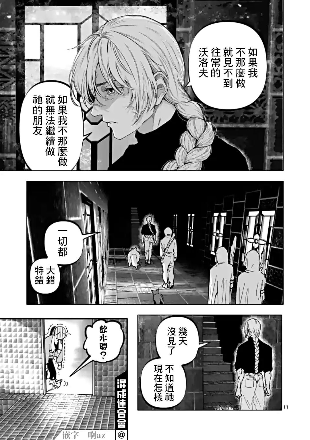 第40话