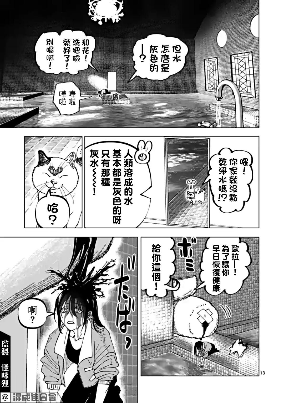 第40话