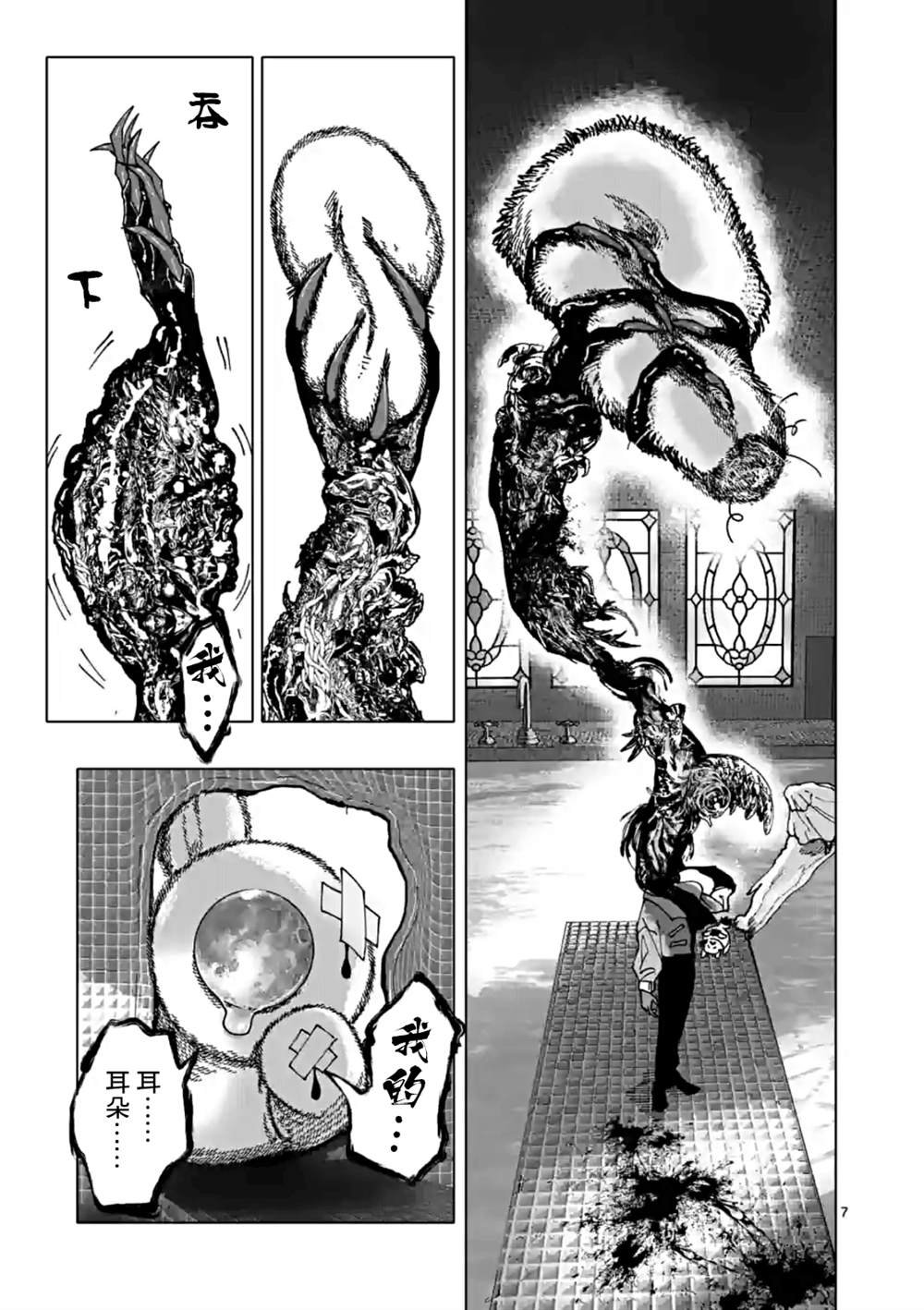 第41话