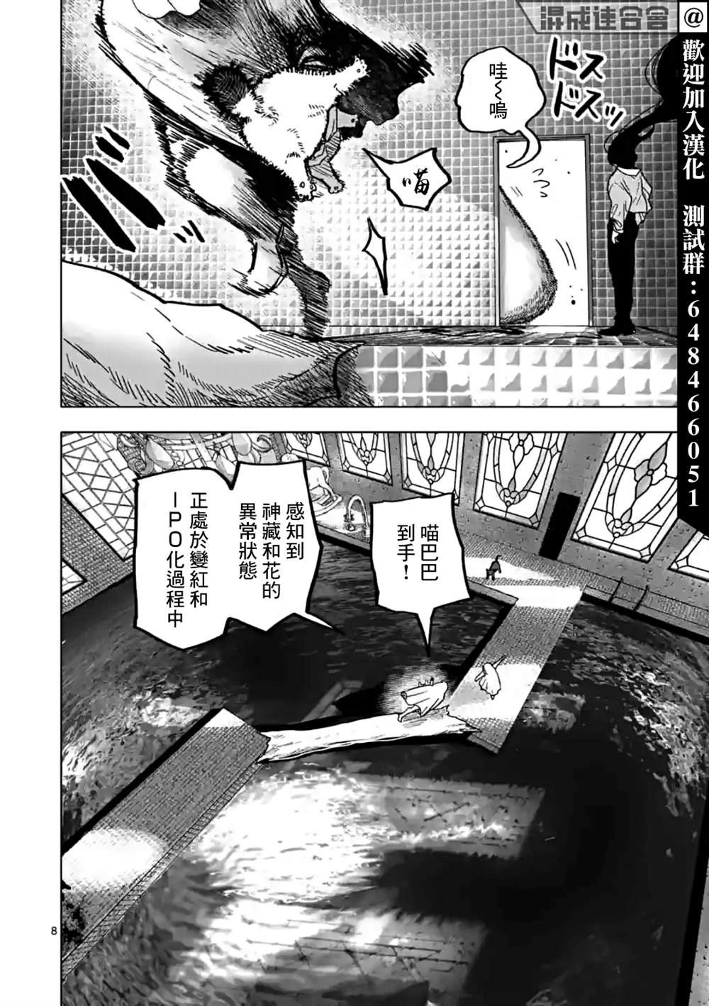 第41话
