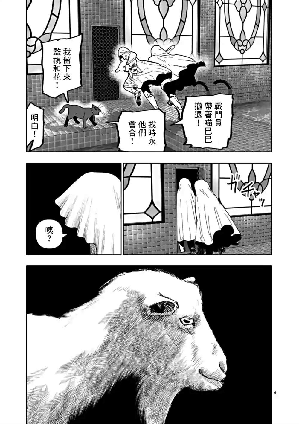 第41话