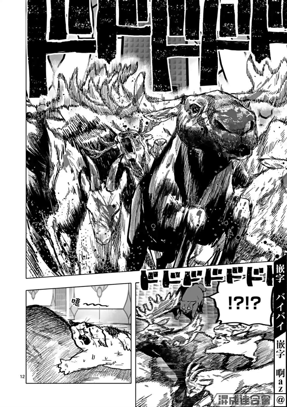 第41话