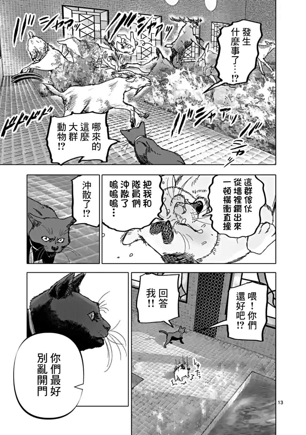 第41话