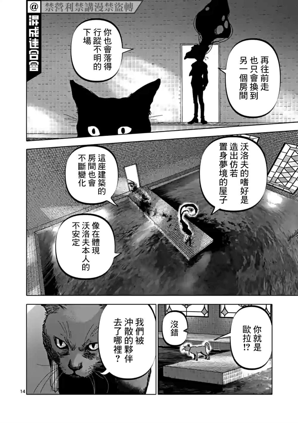 第41话