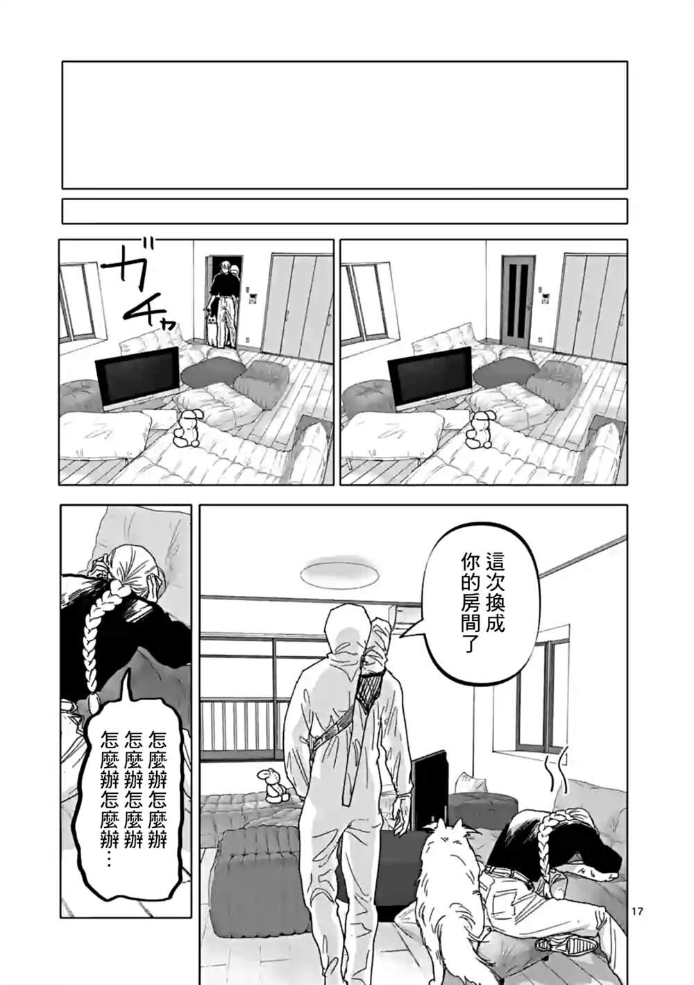 第41话