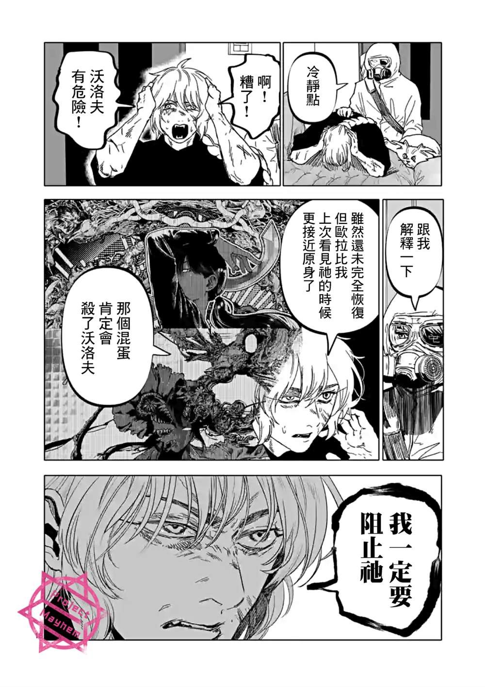 第41话