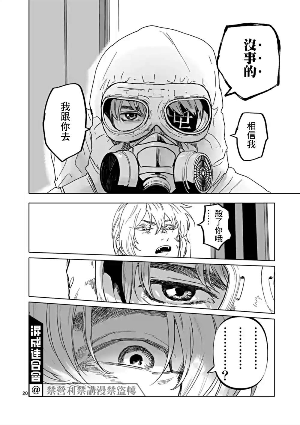 第41话