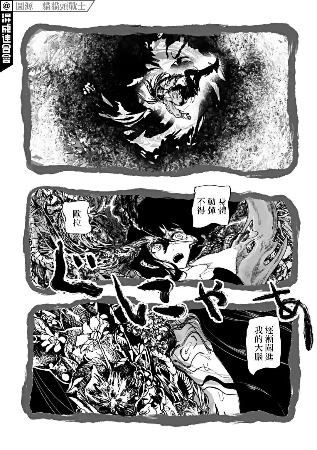 第42话