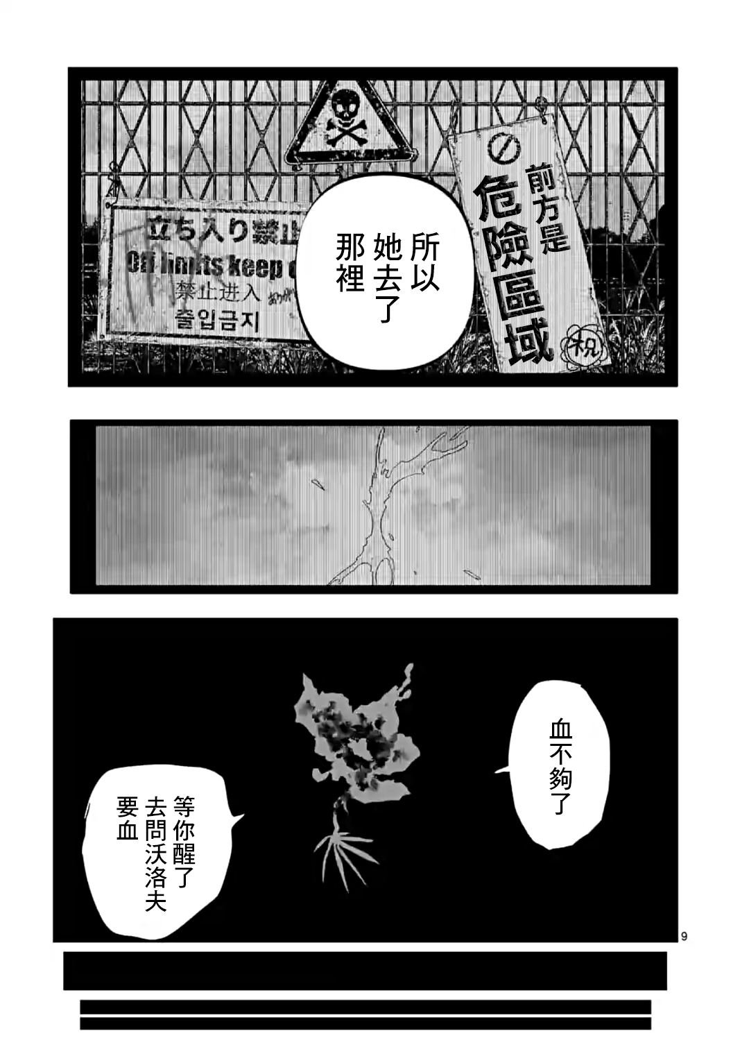 第42话