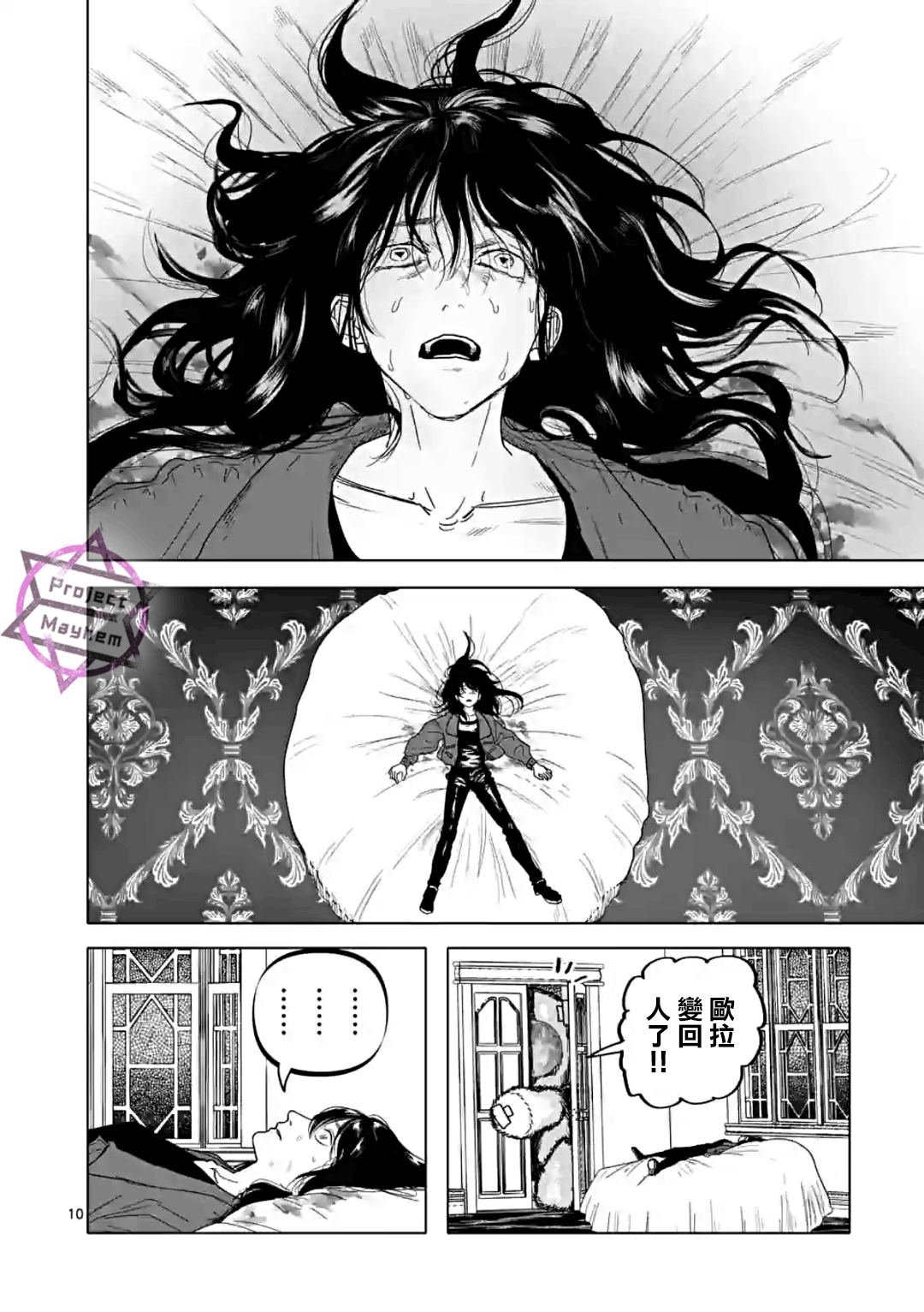第42话