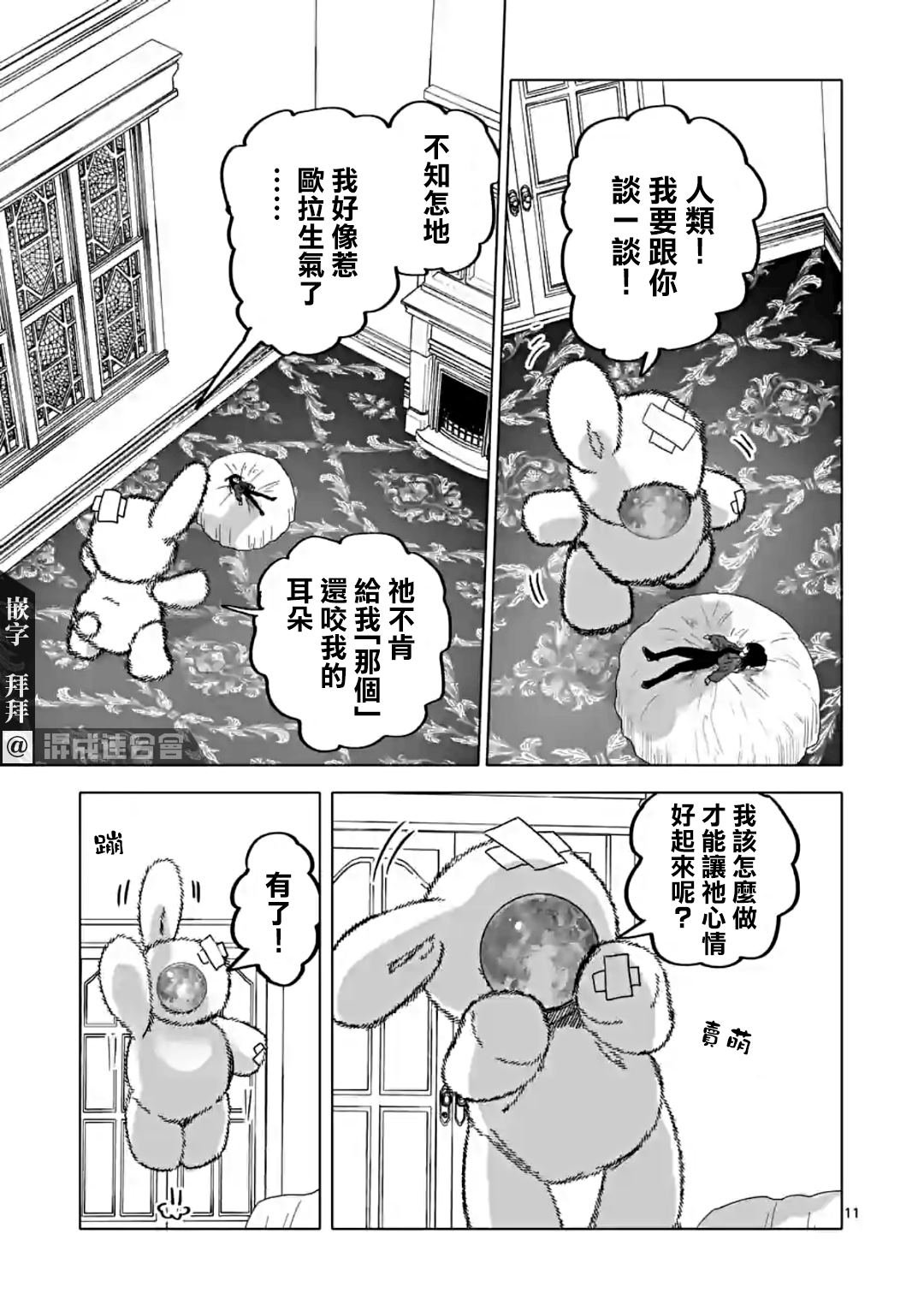 第42话