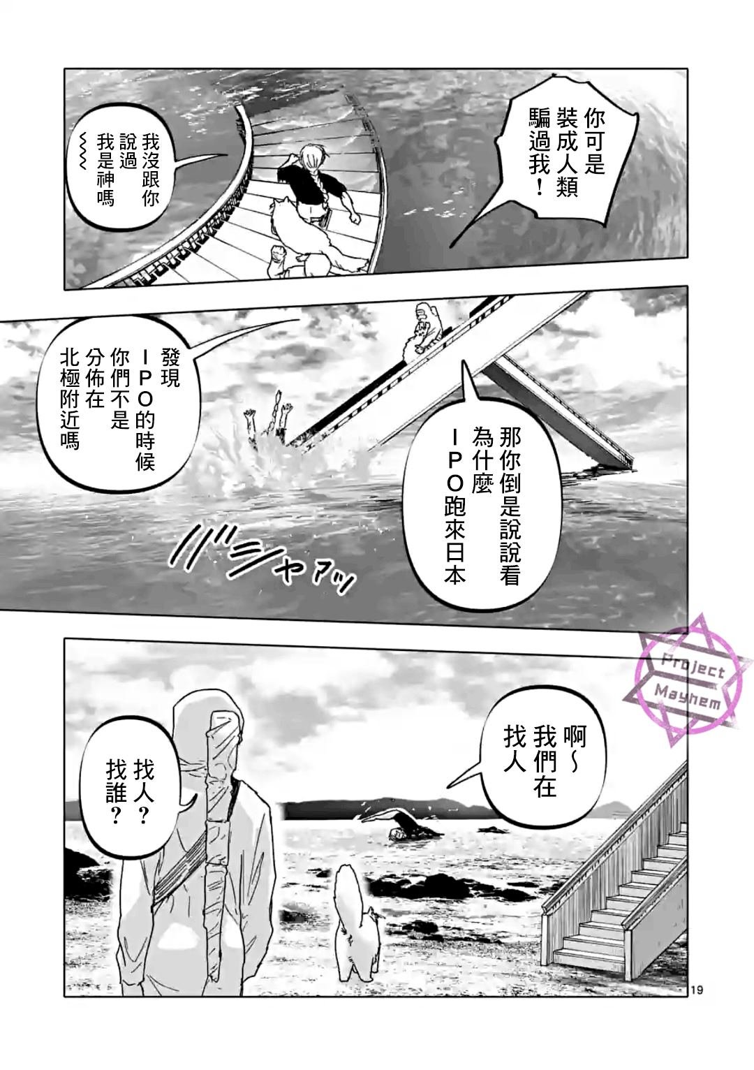 第42话