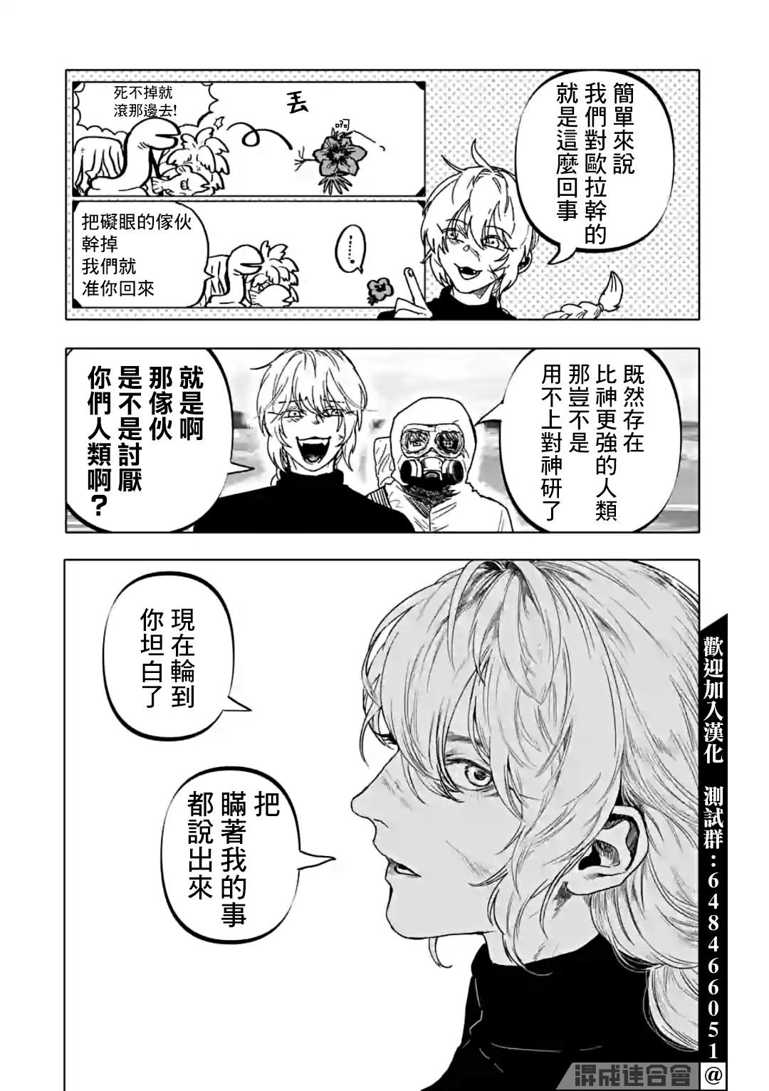第42话