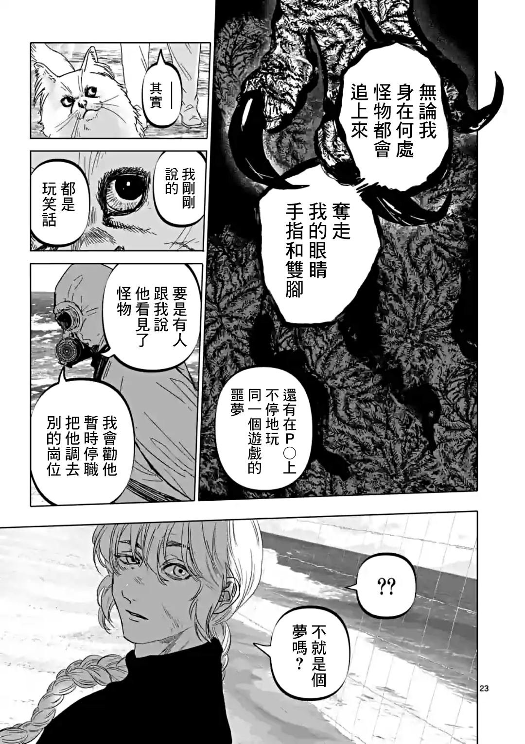 第42话