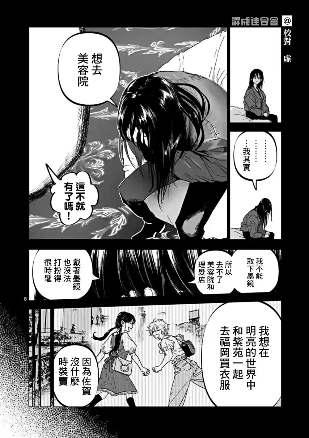第43话