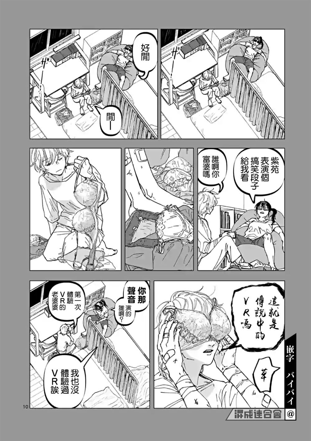 第43话