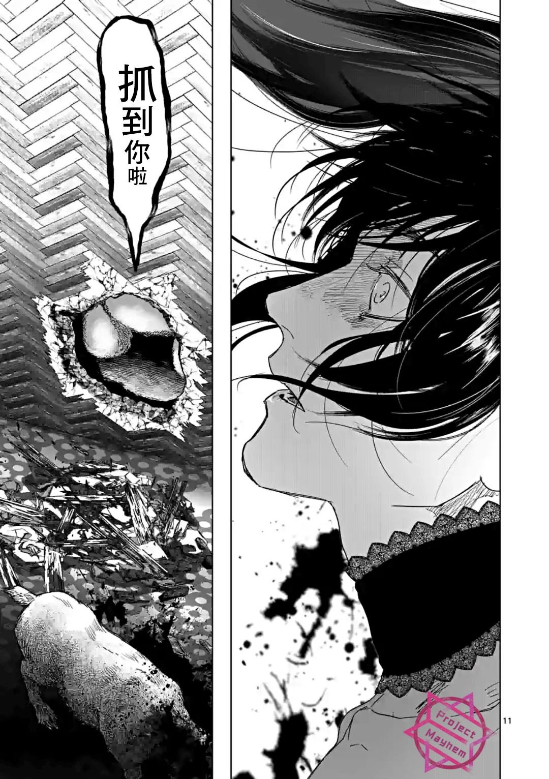 第44话