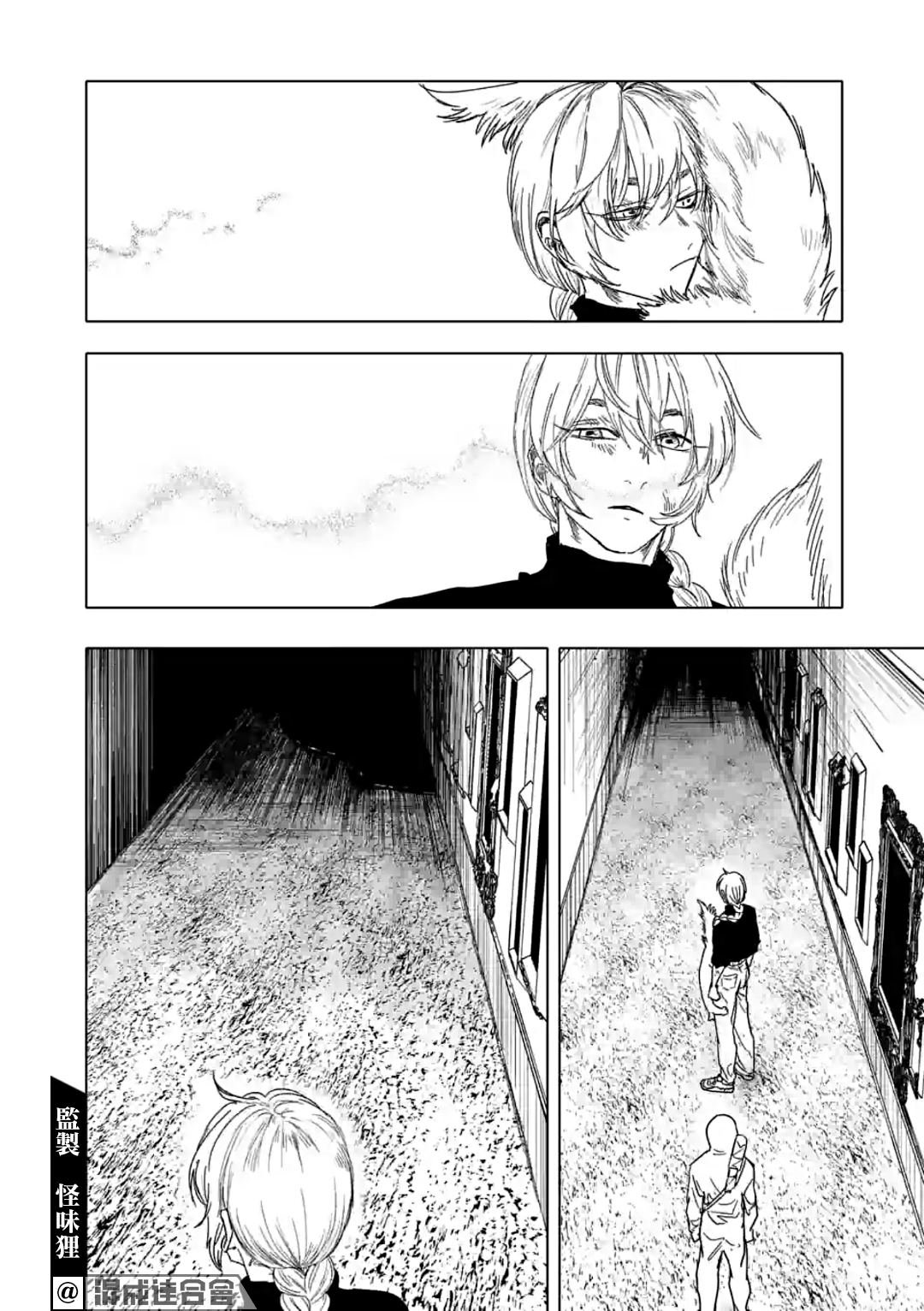 第44话