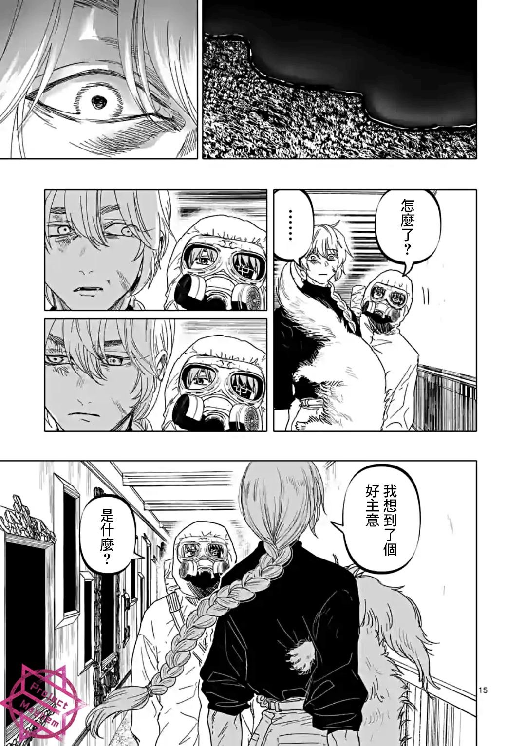 第44话