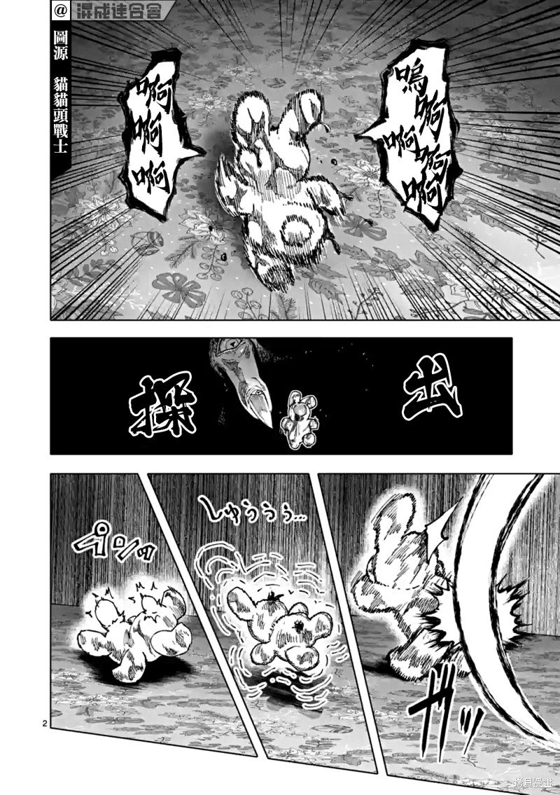 第45话