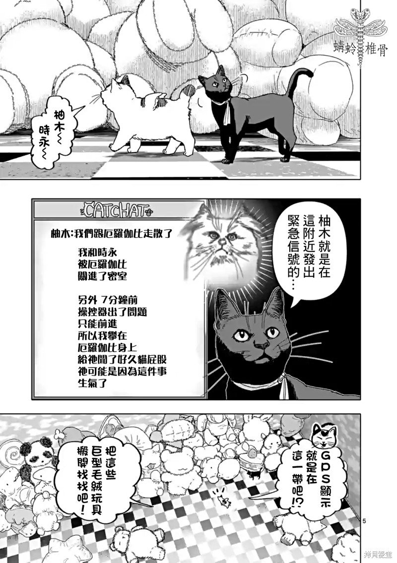 第46话