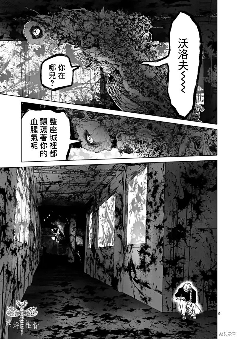 第46话