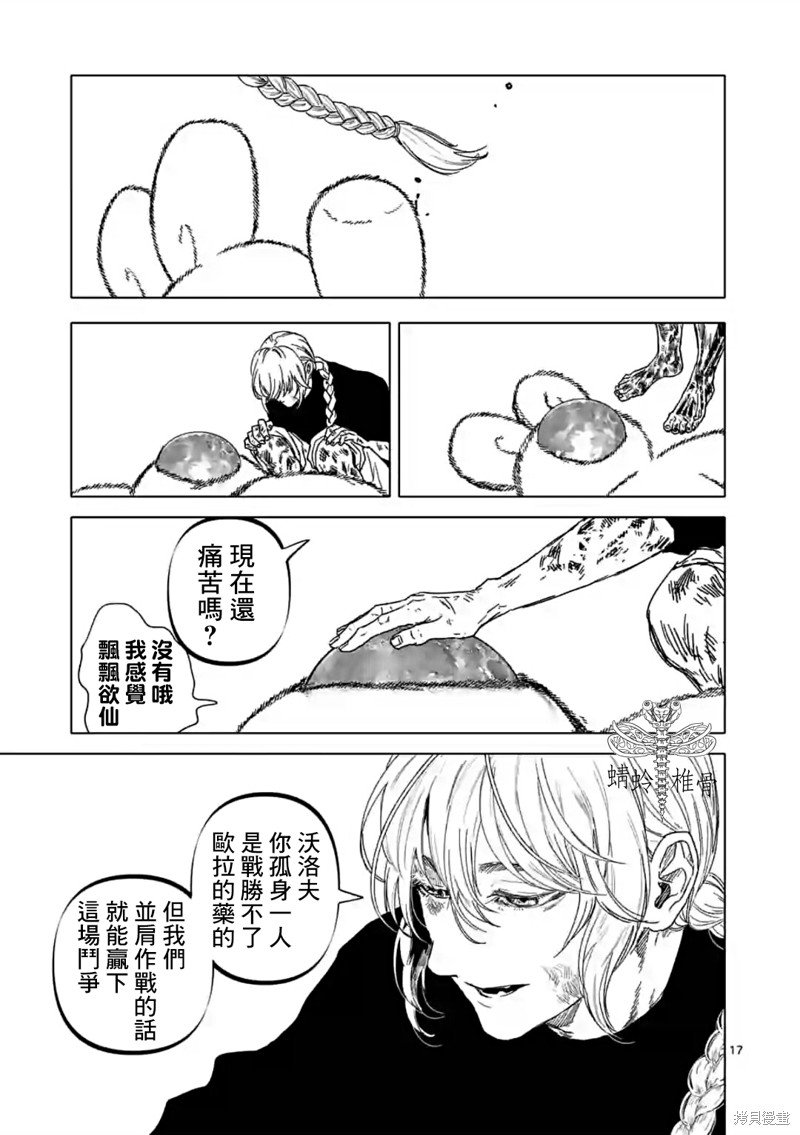 第47话