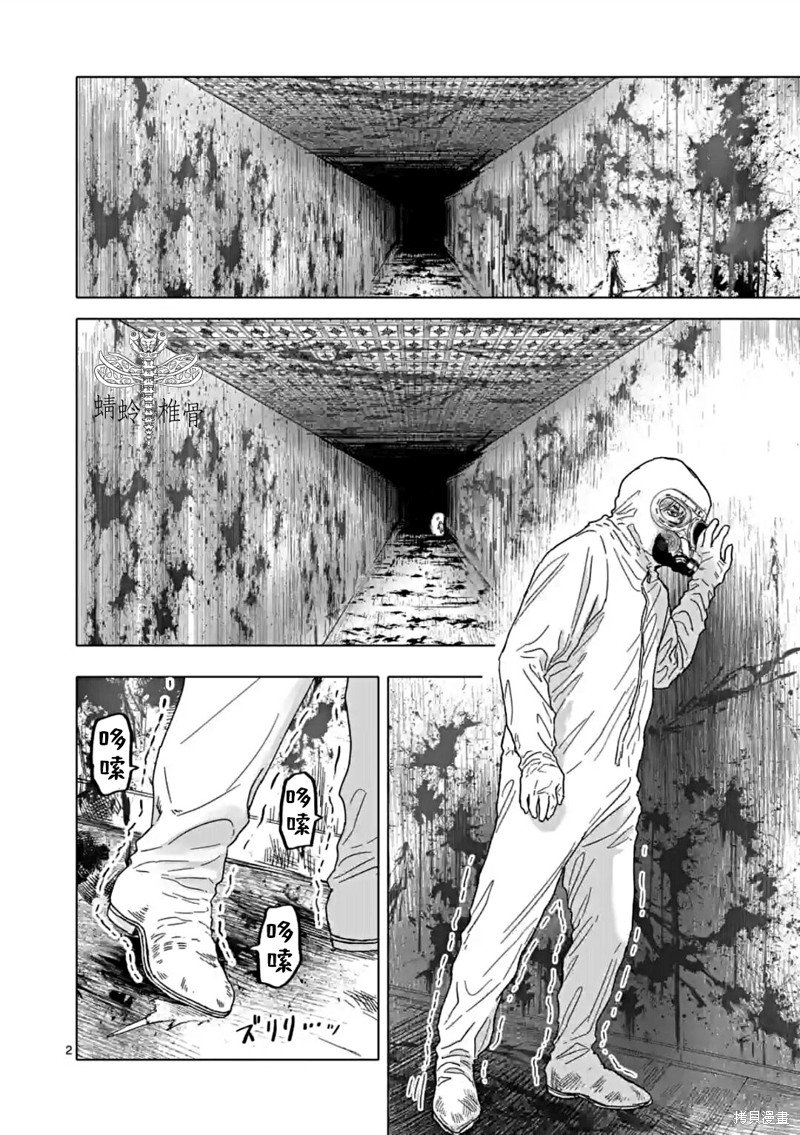 第48话