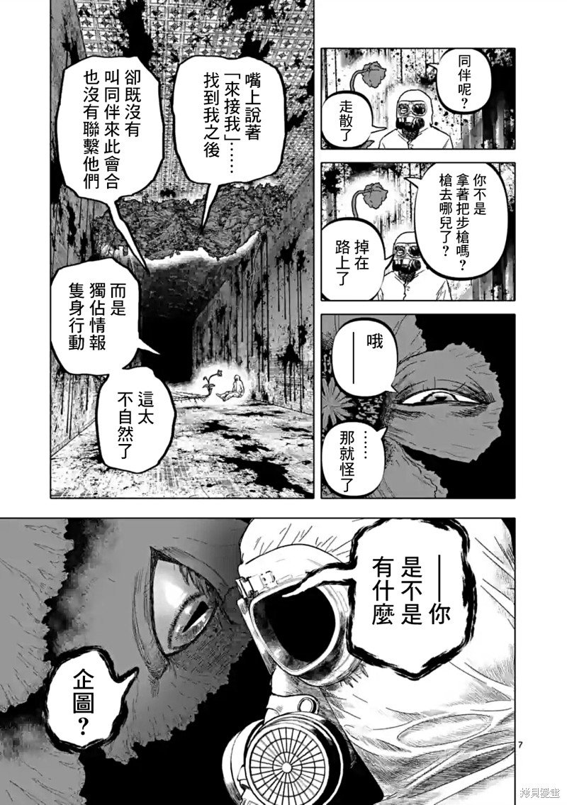 第48话