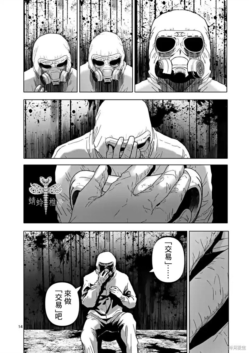 第48话