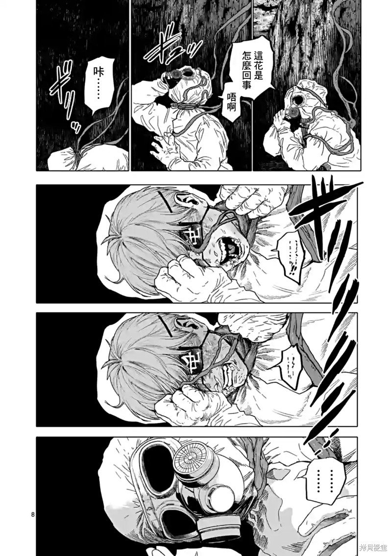 第49话