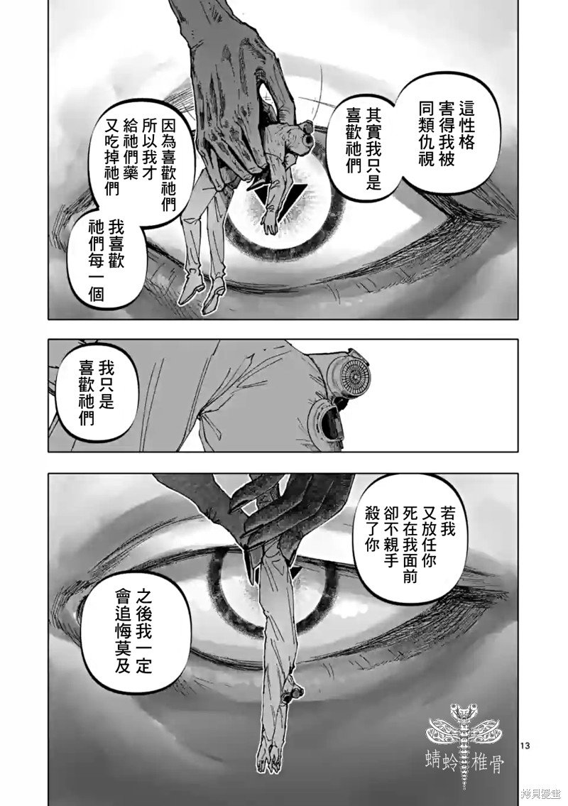 第49话