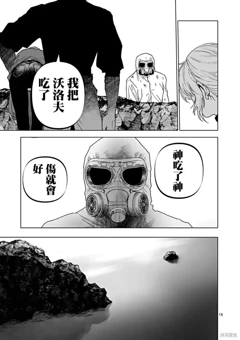 第50话