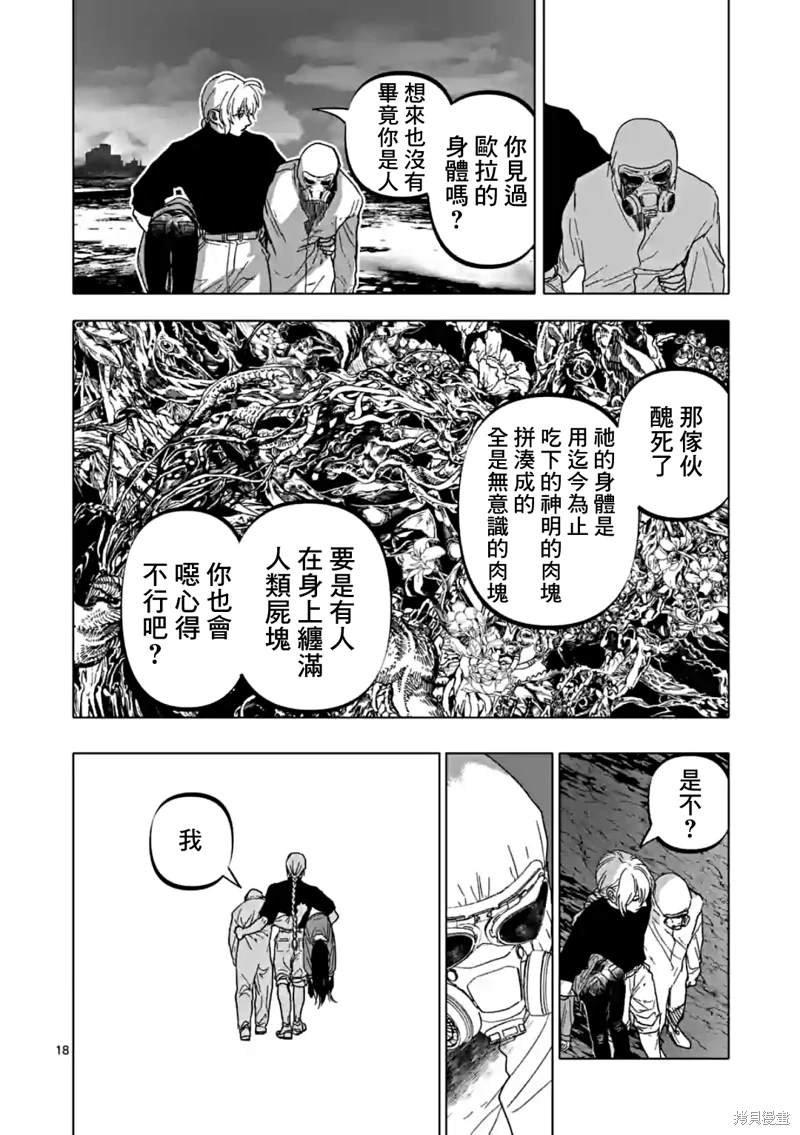 第50话