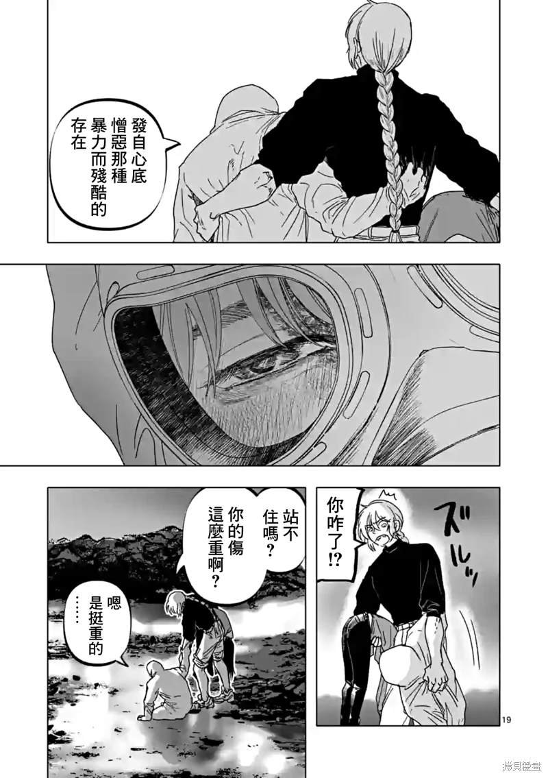 第50话
