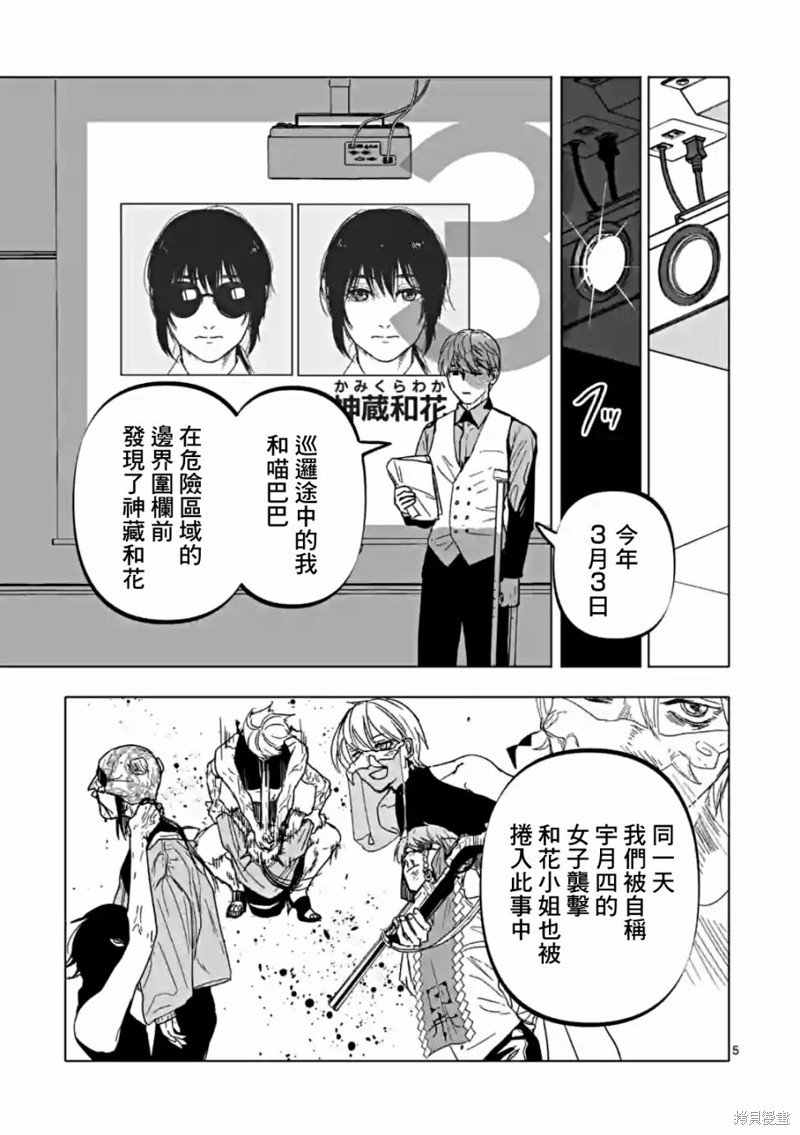第52话