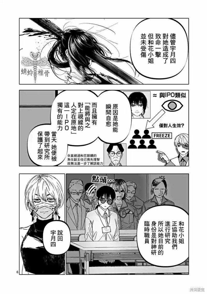 第52话